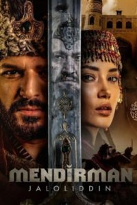 Турецкий сериал Я и есть Джелаладдин Я и есть Джелаладдин