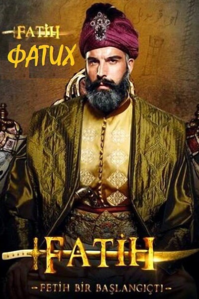 Турецкий сериал Фатих Фатих