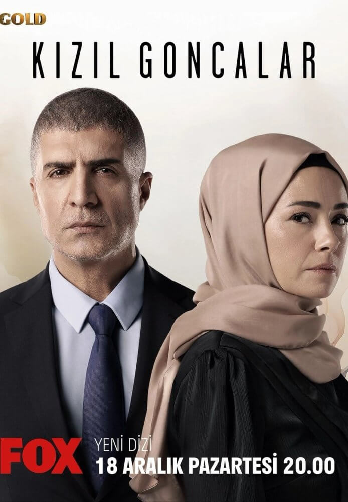 Турецкий сериал Красные бутоны Красные бутоны