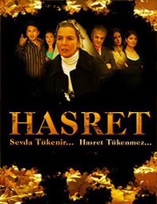 Турецкий сериал Тоска Тоска