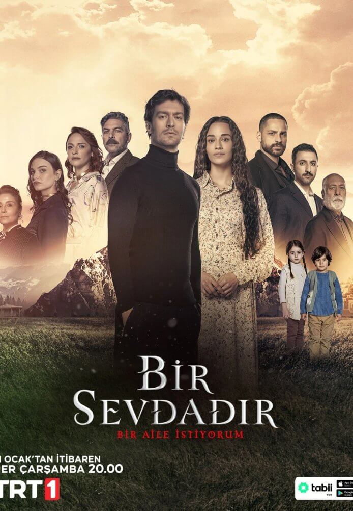 Турецкий сериал Одна любовь Одна любовь