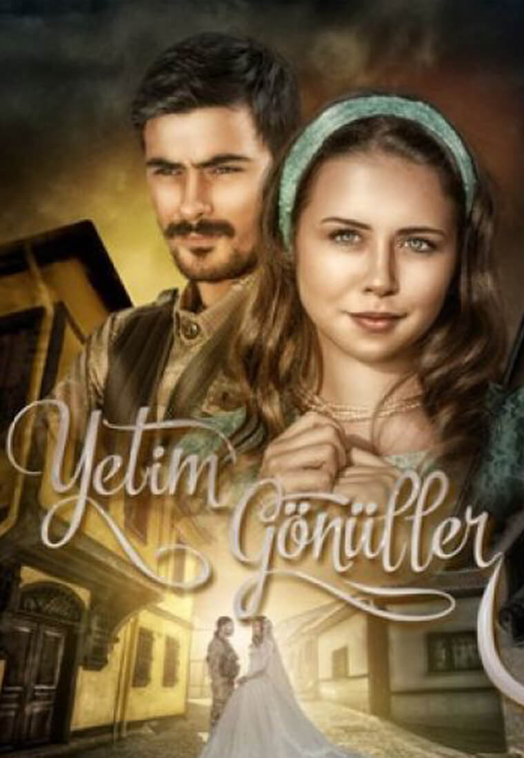 Турецкий сериал Одинокие сердца Одинокие сердца