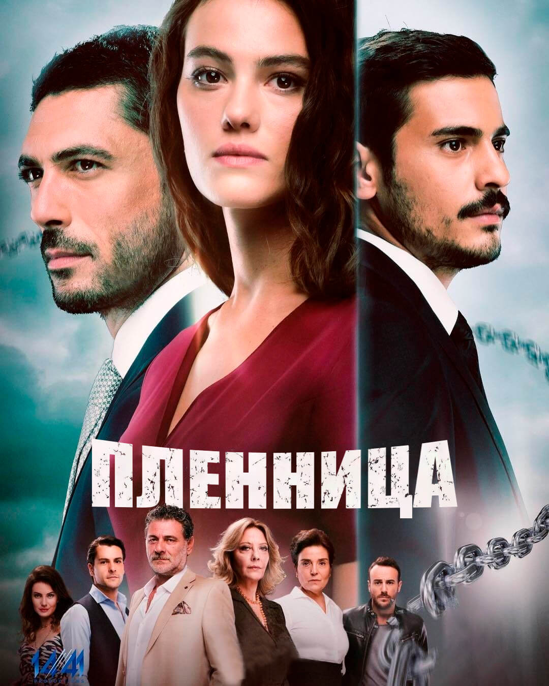 Постер турецкого сериала Пленница